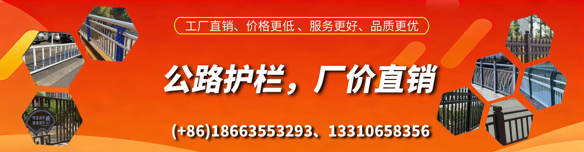 沂南公路护栏生产厂家
